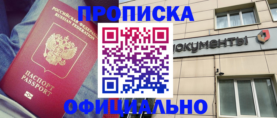 временная регистрация госуслуги в Калтане