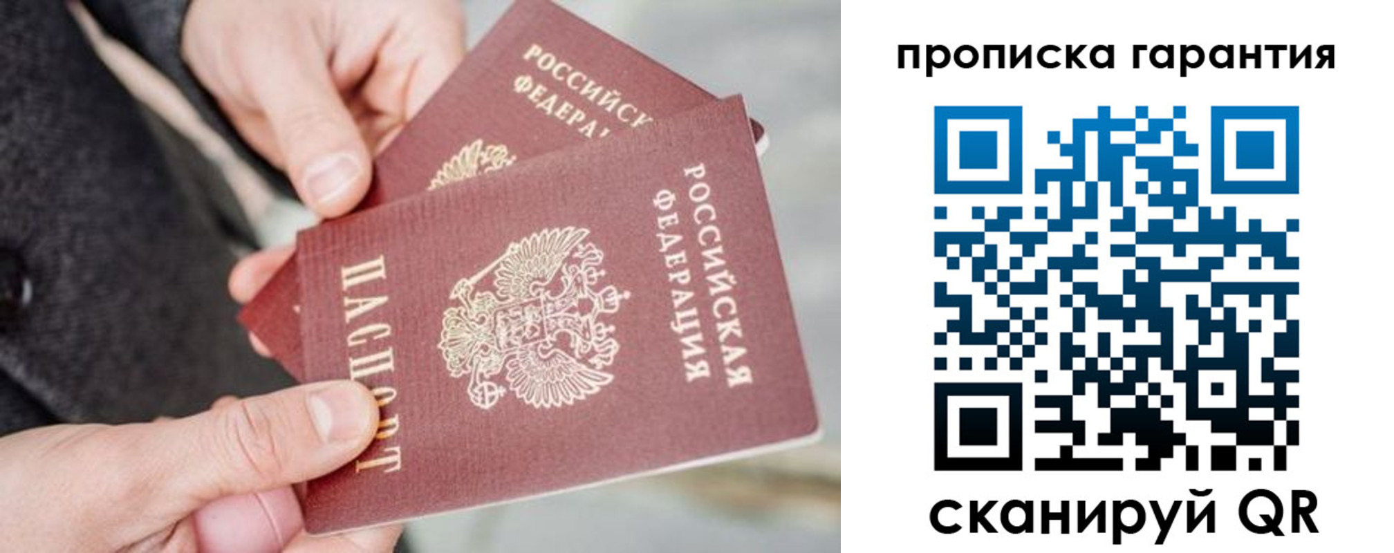 временная регистрация для всех в Калтане