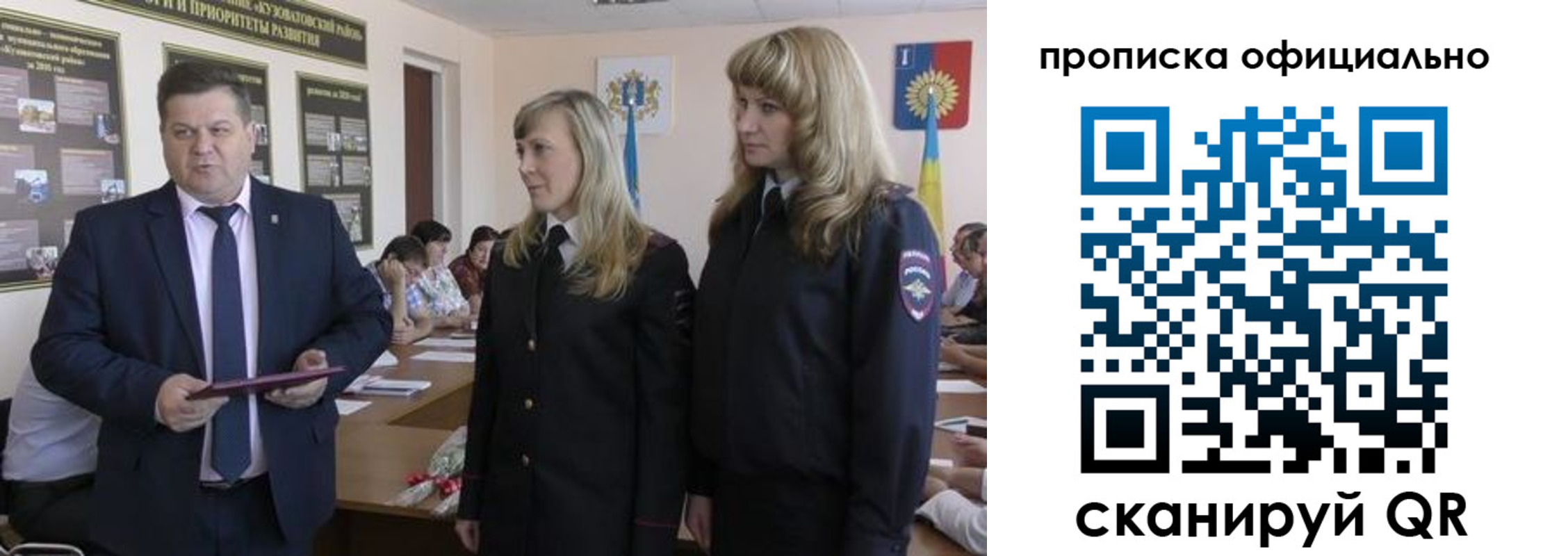 временная регистрация госуслуги в Калтане