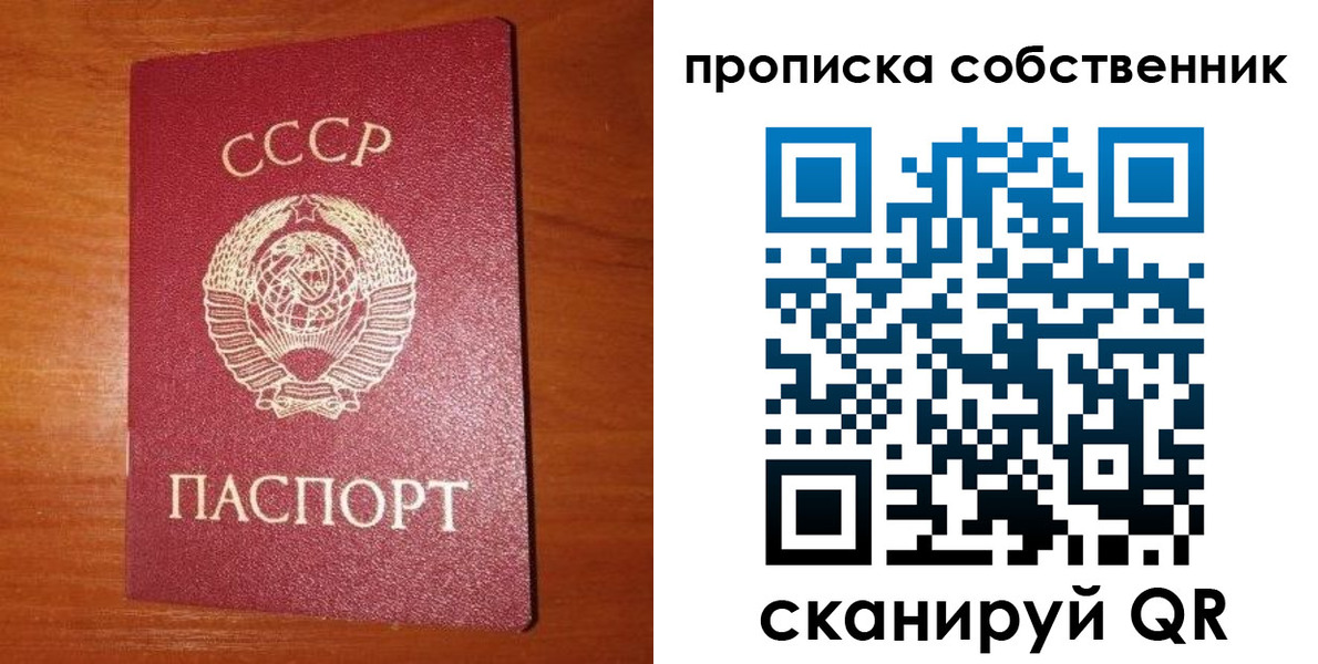 временная регистрация гарантия в Калтане