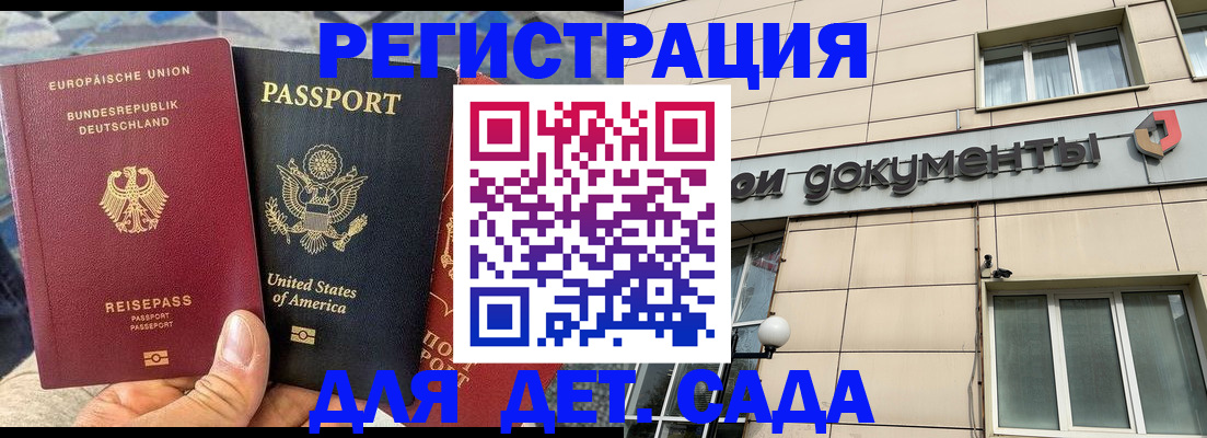 временная регистрация в квартире в Калтане