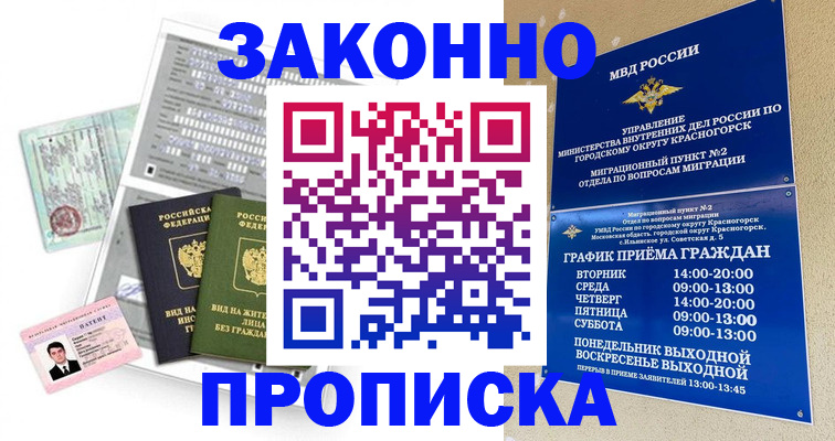 найти адрес прописки в Калтане