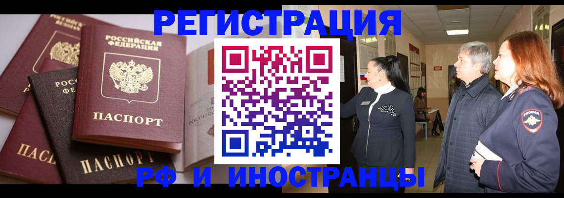 регистрация для дет. сада в Калтане